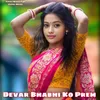 About Devar Bhabhi Ko Prem Song